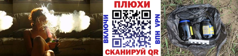 Купить Углегорск Бошки Шишки  Мефедрон  Амфетамин  ГАШИШ 