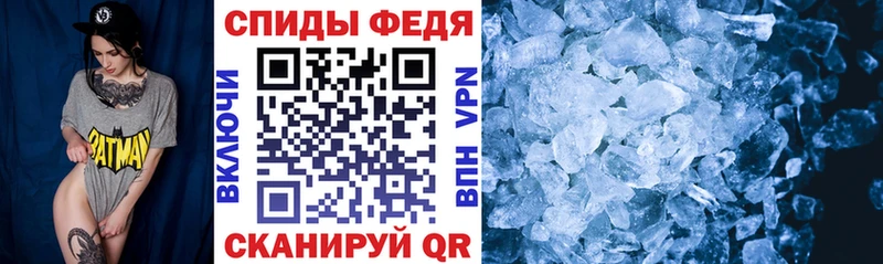 ОМГ ОМГ зеркало Углегорск Амфетамин Premium