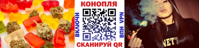 Еда ТГК конопля  Углегорск 