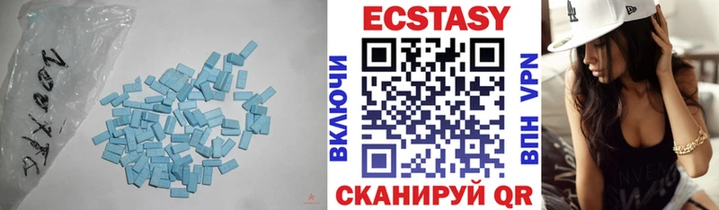 Ecstasy таблы  Углегорск 