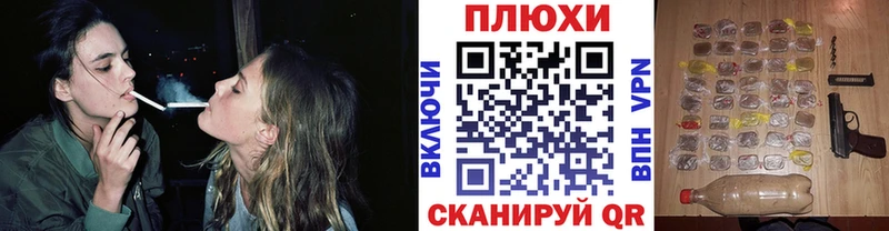 ГАШ убойный  блэк спрут вход  Углегорск 