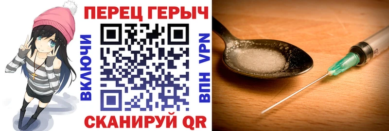Героин белый  кракен маркетплейс  Углегорск 