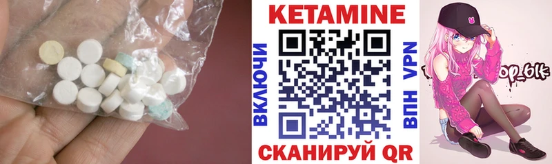 сколько стоит  Углегорск  Кетамин VHQ 