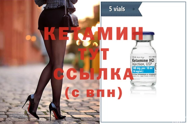 дживик Бутурлиновка