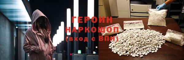 хмурый Покачи