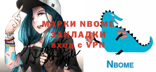 mdpv Покров