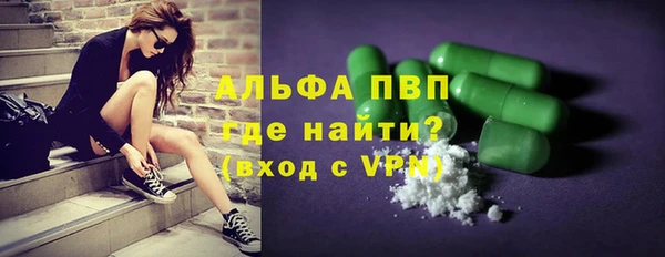 дживик Бутурлиновка
