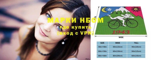 меф VHQ Покровск