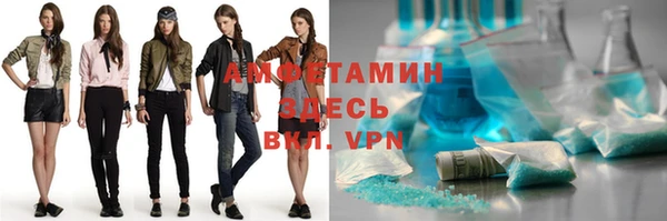 меф VHQ Покровск
