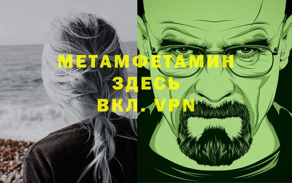 хмурый Покачи