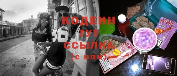 меф VHQ Покровск