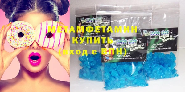меф VHQ Покровск