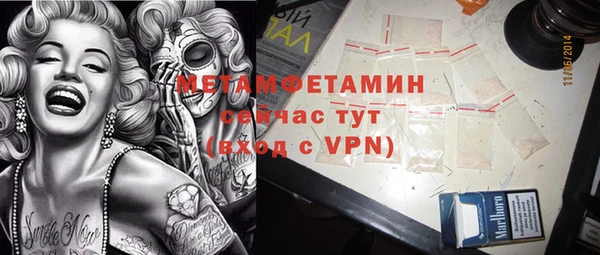 хмурый Покачи