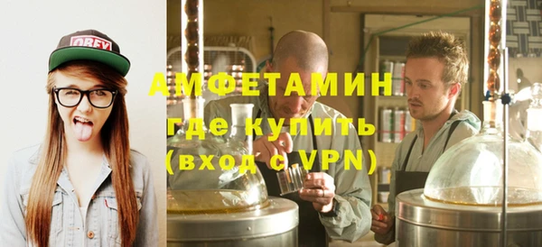 меф VHQ Покровск