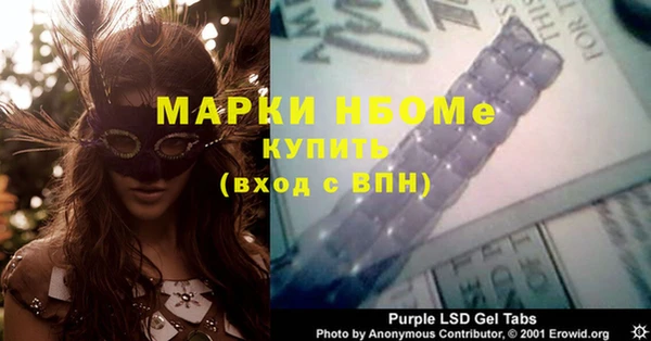 меф VHQ Покровск
