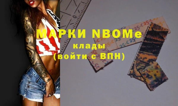 spice Валдай