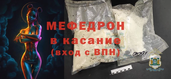 меф VHQ Покровск