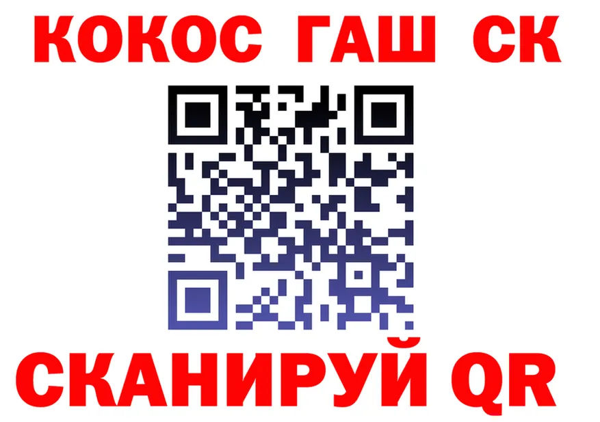 КЕТАМИН VHQ зеркало это omg Углегорск
