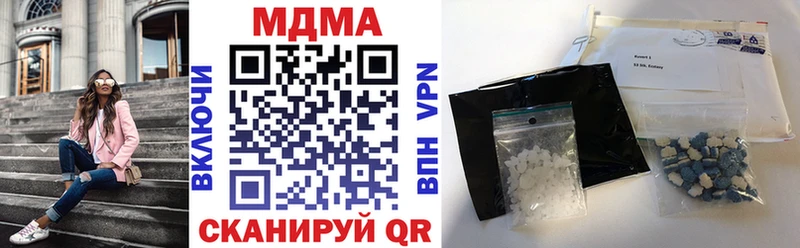 MDMA молли  сколько стоит  Углегорск 