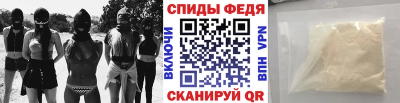 МЕТАМФЕТАМИН винт  ОМГ ОМГ как войти  Углегорск 